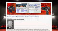 Desktop Screenshot of mtk-magazine.ru