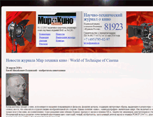 Tablet Screenshot of mtk-magazine.ru